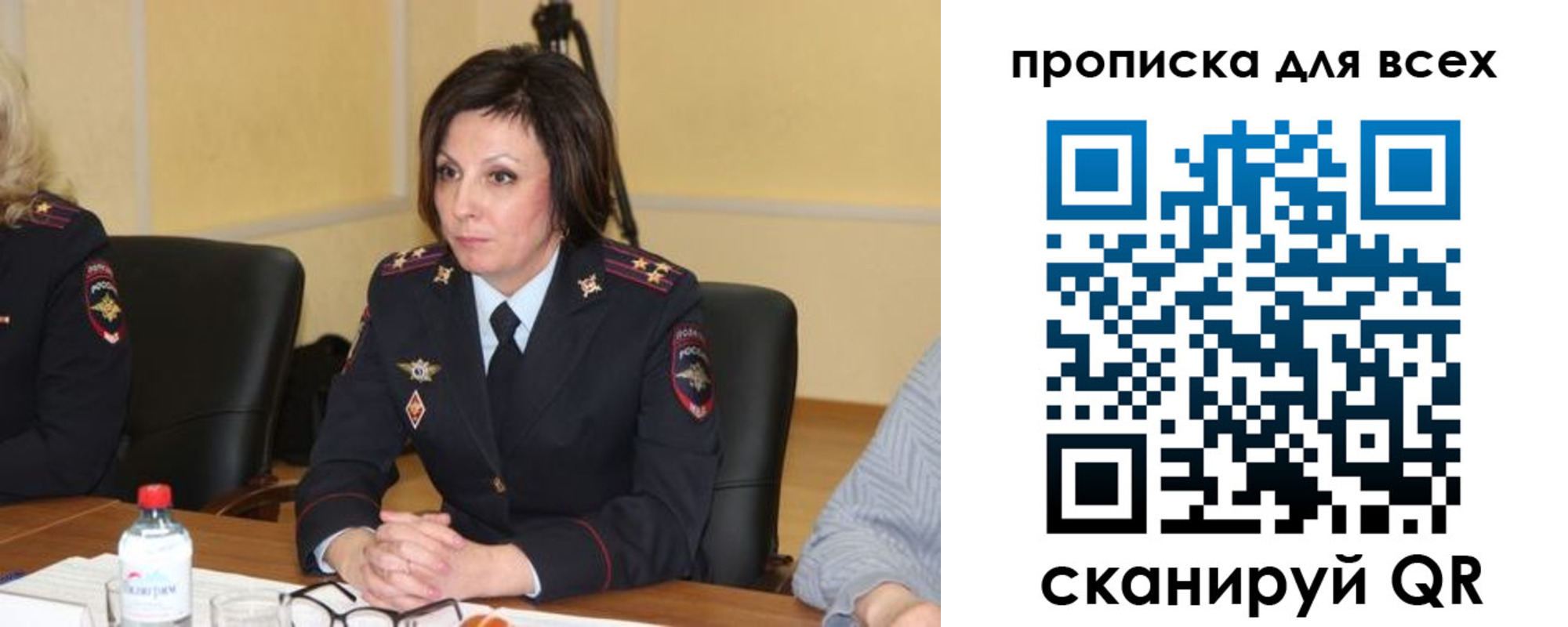 прописка законно в Ноябрьске